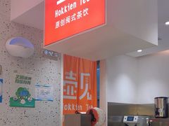 -壶见(苏宁广场B区店)