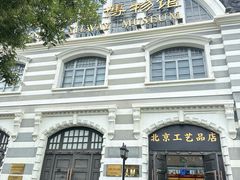 -中国铁道博物馆(正阳门馆)