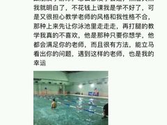 -DBSWIM深呼吸国际游泳培训(黄浦店)