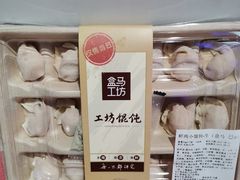 -盒马鲜生(夫子庙店)