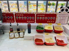 -袁记串串香(北国店)