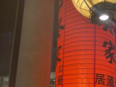 -山葵家居酒屋(天目里店)