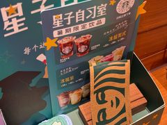 -星巴克臻选(广州二沙岛文立方店)