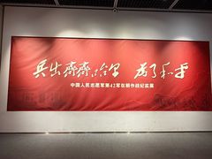-齐齐哈尔市博物馆