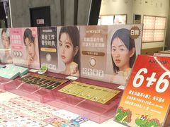 -4iNLOOK美瞳店(上海日月光中岛店)