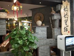 -妈妈菜馆(盛京大奥莱店)