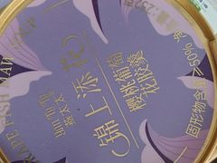 -山姆会员商店(亦庄创意生活广场店)