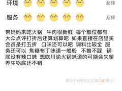 -南城十里潮汕鲜牛火锅·鲜虾生滚粥(融汇老商埠店)