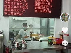 -嘉升大排档(番禺总店)