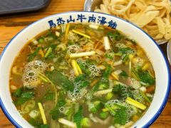 -清真马杰山牛肉汤馆