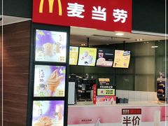 -麦当劳(合肥之心城店)