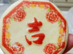 -北京稻香村(西单购物中心店)