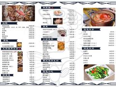 -琶醍壹号•潮菜江景餐吧