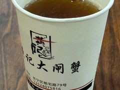 -黄记大闸蟹专卖店·活蟹·醉蟹