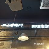 在重庆已经不多了，200
