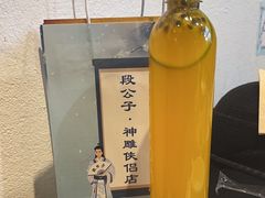 -段公子·精品云南菜