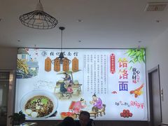 -张记荞面馆