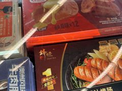 -Olé精品超市(前海壹方城店)