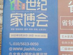 -学习谷日语培训日本留学·多语种外语教学(海淀人大分部)