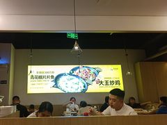 -醉得意·山茶油炒土鸡(泰安吾悦广场店)