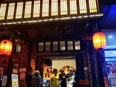 门面-鸡毛店·川菜(双楠店)
