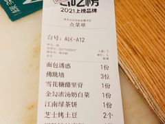 -绿茶餐厅(西单老佛爷店)