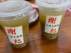 -谢记上海大排档(长寿路店)