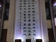 -中国黄酒博物馆