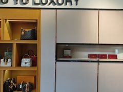 -沐渔二手奢侈品黄金手表包包回收·中古店(广州塔店)