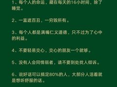 -观心实验室·心理咨询(徐汇店)