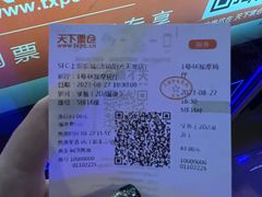 -SFC上影影城(唐镇店)