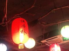 大堂-快活林酒楼