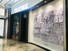 -TZ House音乐现场(来福士中心店)