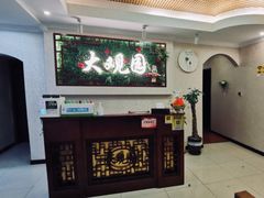 -大观园影院式足浴Spa店(沙坪坝店)