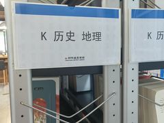 -朝阳区图书馆(小庄店)