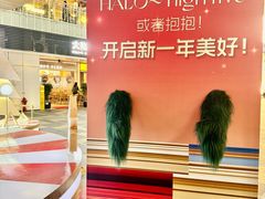 -HALO广场(梨园路店)