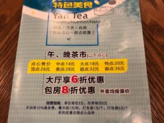 -富豪酒家(正大广场店)