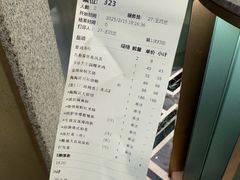 账单-陶陶居酒家(One ITC店)