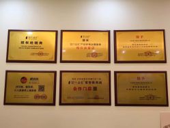 -雷氏普爱产后修护中心(弘阳店)