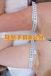 -Lily纤美·科技减脂中心