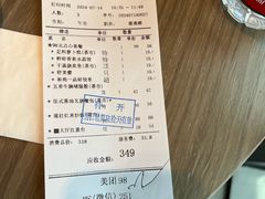 -和苑酒家·一线江景(星寰店)