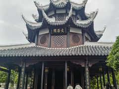 -文昌阁