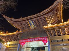 -大理文庙(大理古城)