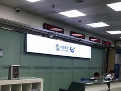 -中国移动(王府井营业厅)