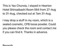 -心斋桥哈顿酒店