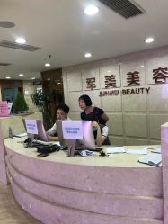 -重庆军美医疗美容医院