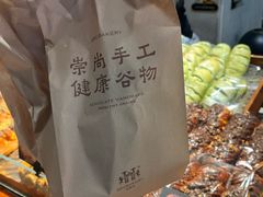 -红跑车(滨湖银泰店)