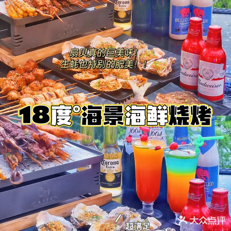 三亚特色美食餐厅清单｜请立刻码住收下！