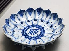 -台北故宫博物院