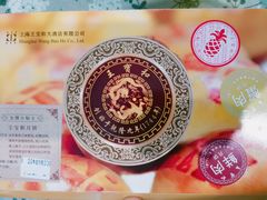 -王宝和酒家(黄浦店)